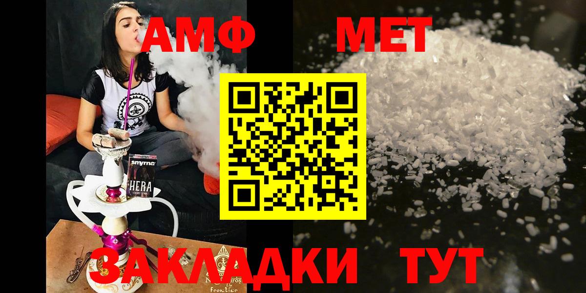 Конопля  ГАШИШ  Кокаин  Дедовск  ГАШ  Меф МЯУ МЯУ кристаллы  Цена  Вход с VPN  Лсд 25 