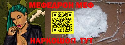 2c-b Кунгур