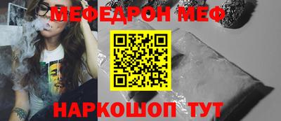 прущие грибы Краснодар