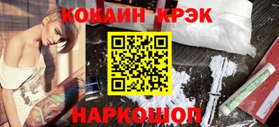 mdma Краснокаменск