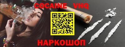 прущие грибы Краснодар