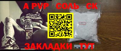 трава Кулебаки