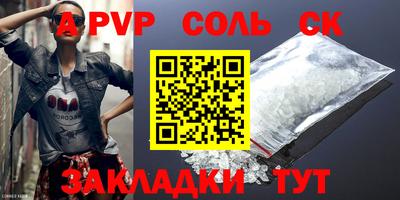 трава Кулебаки