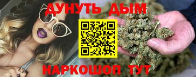 2c-b Кунгур