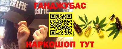 прущие грибы Краснодар