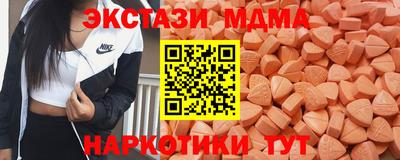 альфа пвп VHQ Краснознаменск