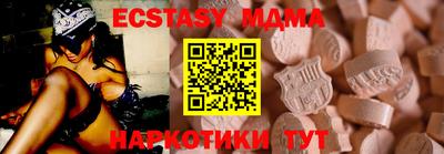 2c-b Кунгур