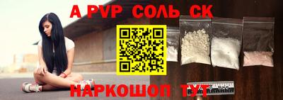 прущие грибы Краснодар