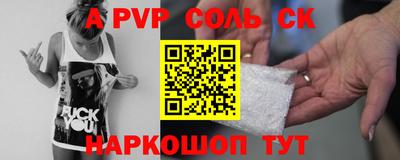 2c-b Кунгур