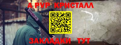 метадон Кумертау
