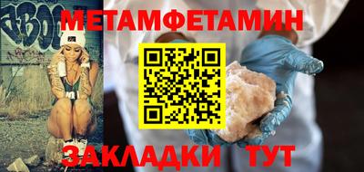 прущие грибы Краснодар