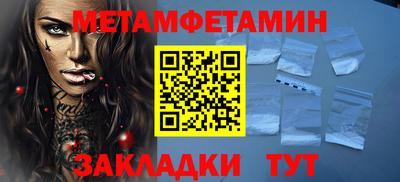 трава Кулебаки