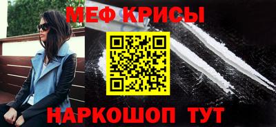 метадон Кумертау