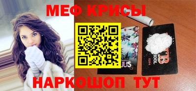 2c-b Кунгур