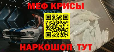 2c-b Кунгур