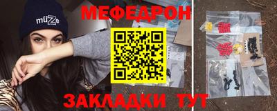 2c-b Кунгур