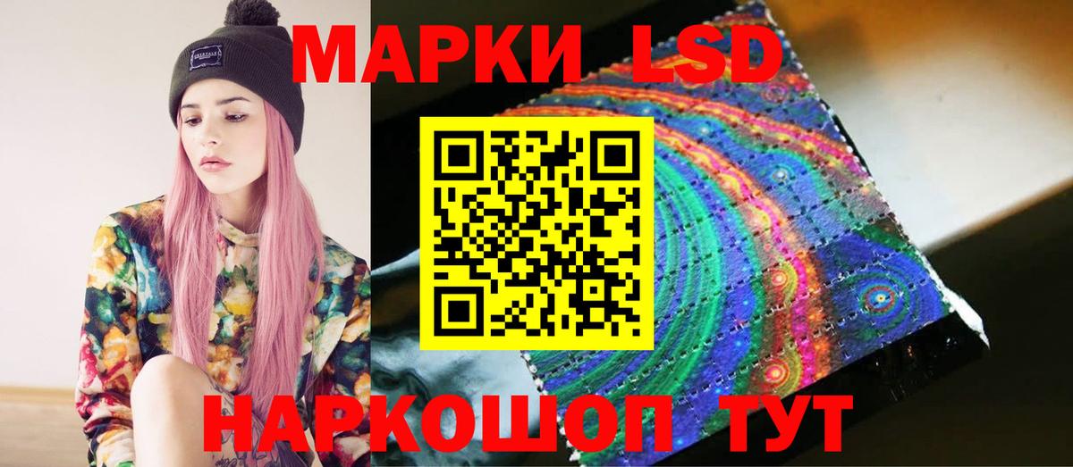 Дедовск  LSD-25 экстази  Вход с VPN  LSD-25 экстази кислота  ЛСД экстази ecstasy 