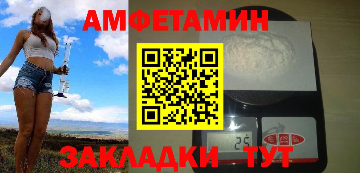 Первитин мет Дедовск