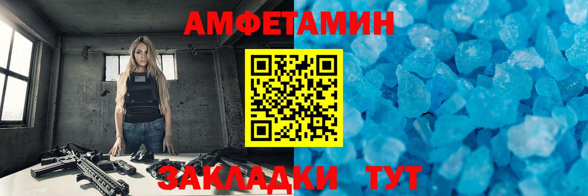 Метамфетамин мет  Метамфетамин мет  Вход с VPN  Дедовск 