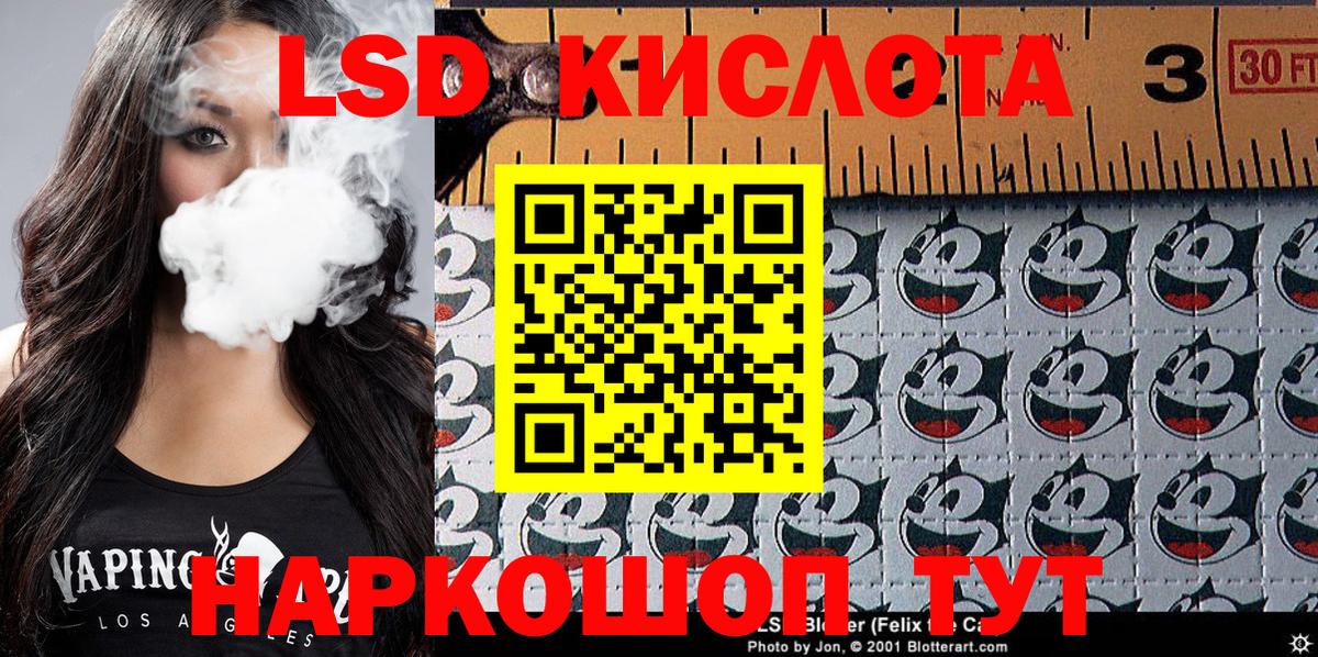 Марки NBOMe 1,5мг Дедовск