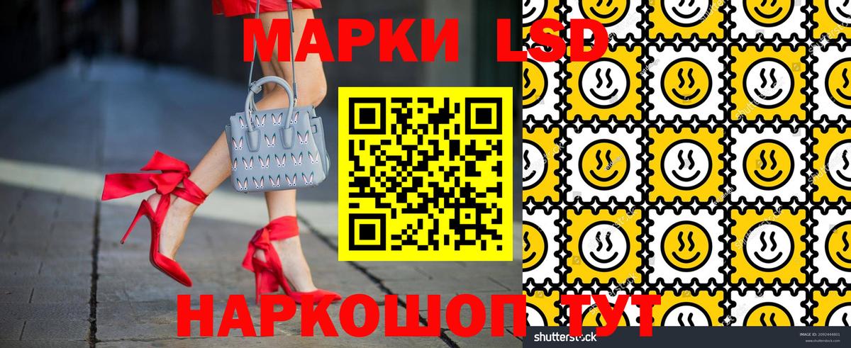 Марки 25I-NBOMe 1,8мг  Марки 25I-NBOMe  Вход с VPN  Дедовск  Марки 25I-NBOMe 1,8мг 