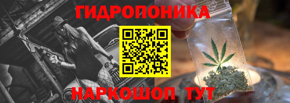 Канабис гибрид  Канабис VHQ  Дедовск  Вход с VPN 